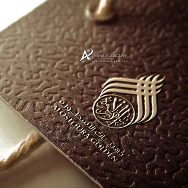 تصميم شعارى ذهبيات الاسطورة في مسقط سلطنة عمان 3