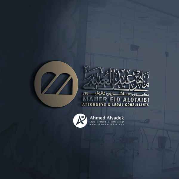 تصميم شعار شركة ماهر عيد العتيبي 3