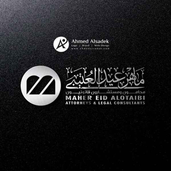 تصميم شعار شركة ماهر عيد العتيبي 5