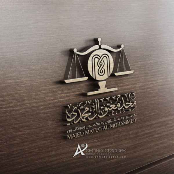 تصميم شعار شركة مجد معتق المحمدي 4