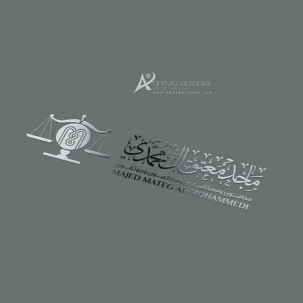 تصميم شعار شركة مجد معتق المحمدي 7