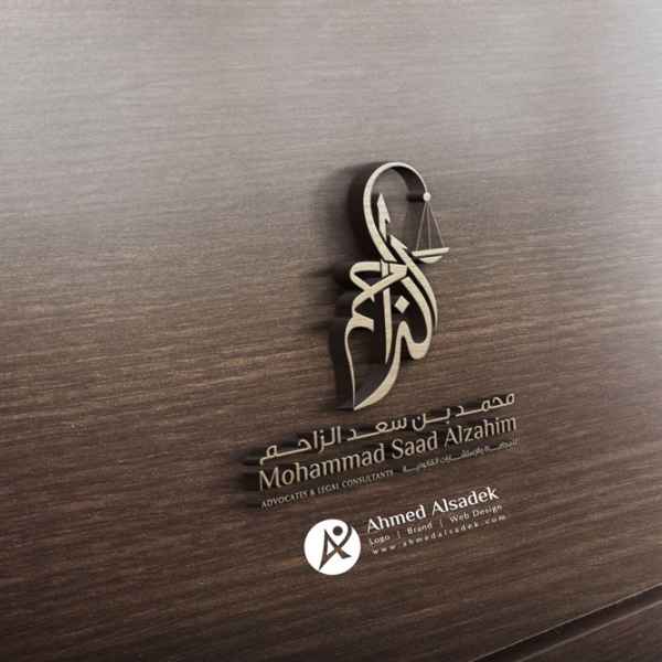 تصميم شعار شركة محمد بن سعد الزاحم 5