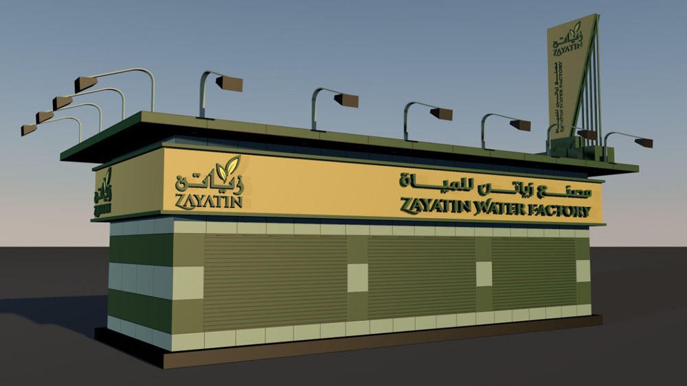 تصميم مصنع زياتن للمياه في الدمام السعودية 2
