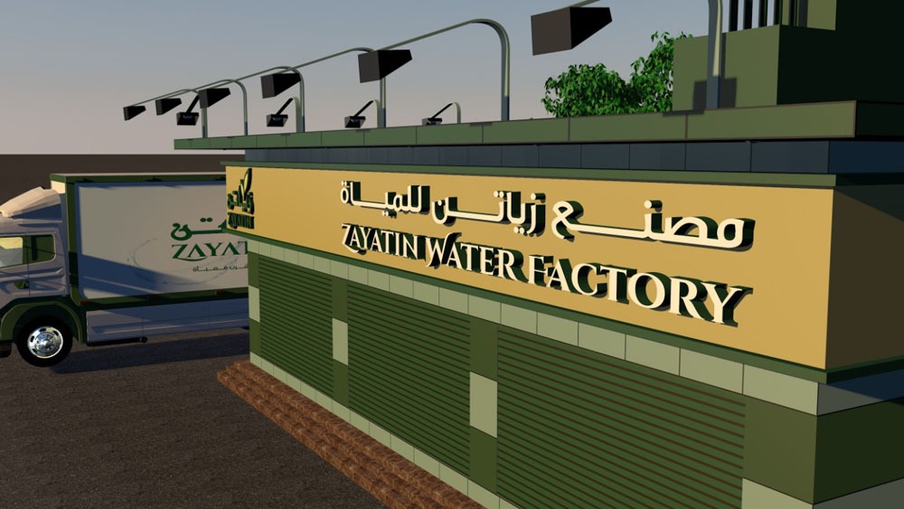 تصميم مصنع زياتن للمياه في الدمام السعودية 5