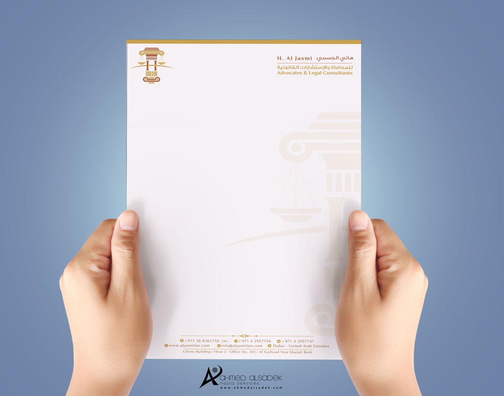 تصميم هوية المحامي هاني الجسمي للمحاماة في دبي الامارات 9