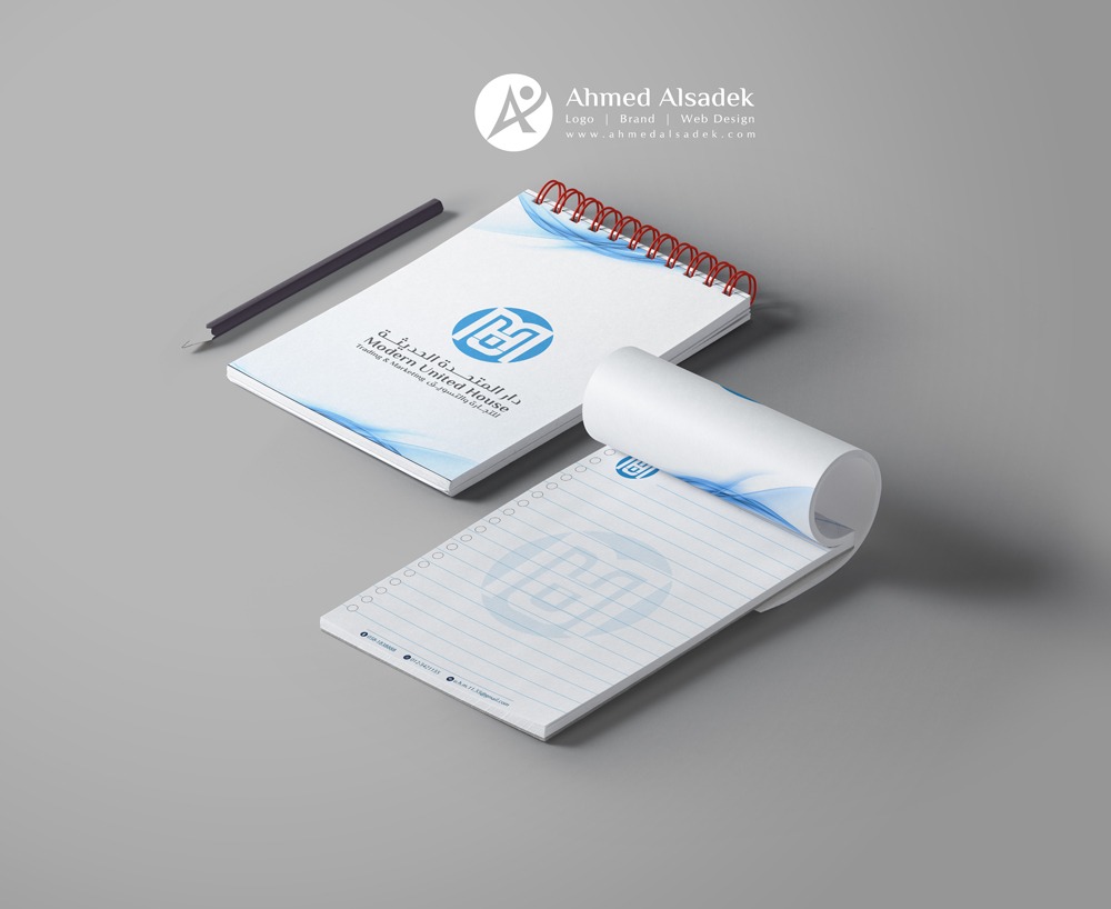 تصميم هوية دار المتحدة الحديثة للتجارة والتسويق في جدة السعودية 20