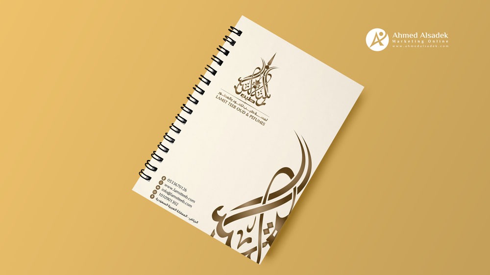 تصميم هوية لمسة الطيب للعود والعطور في الرياض السعودية 17