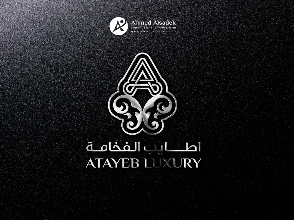 تصميم شعار شركة اطايب الفخامة جدة السعودية 3