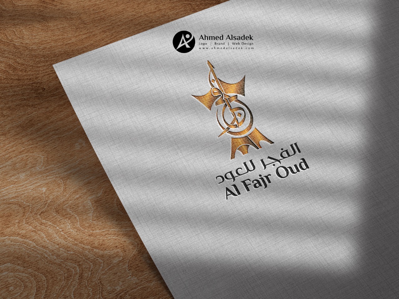 تصميم شعار شركة الفجر للعود سلطنة عمان 7