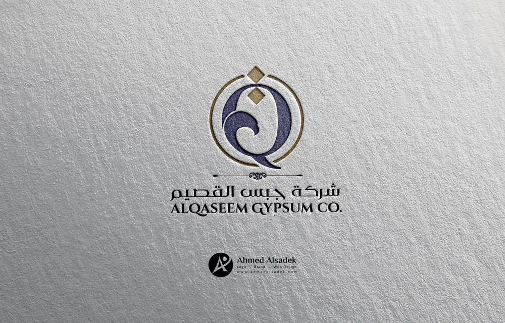 تصميم شعار شركة جبس القصيم السعودية 3
