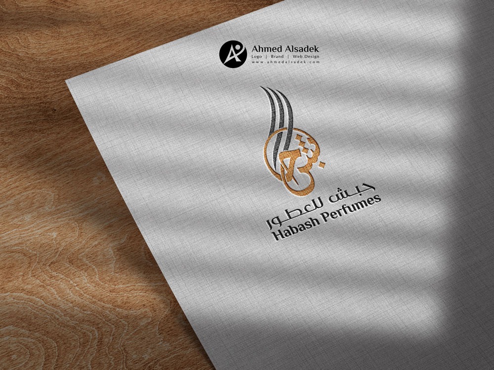 تصميم شعار شركة حبش للعطور والعود السعودية 2