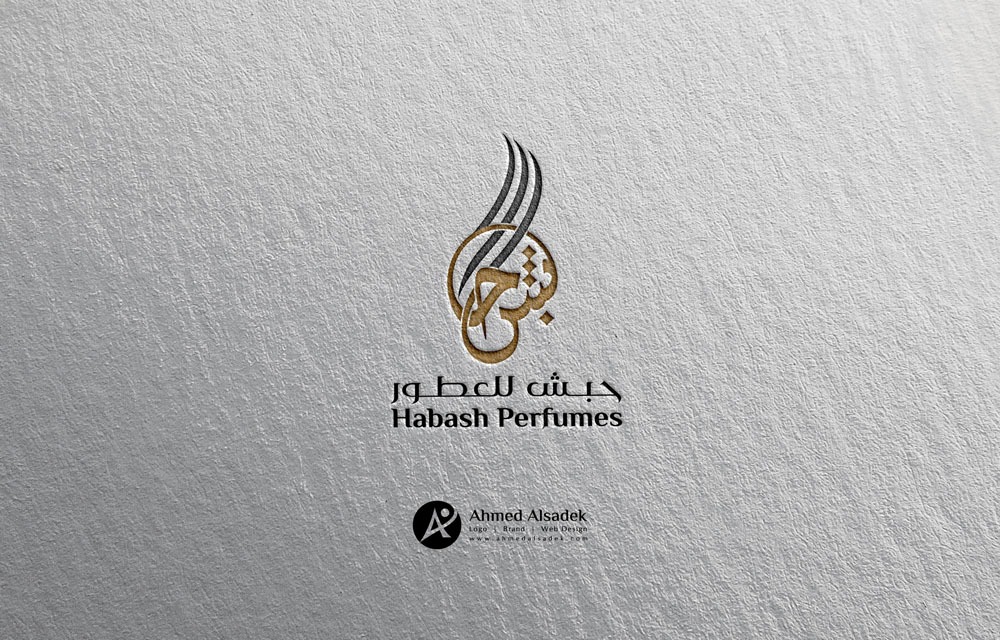 تصميم شعار شركة حبش للعطور والعود السعودية 3