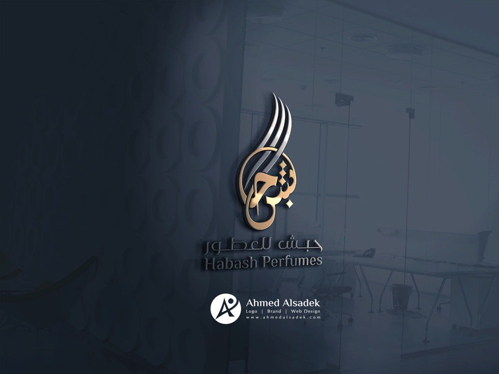 تصميم شعار شركة حبش للعطور والعود السعودية 7