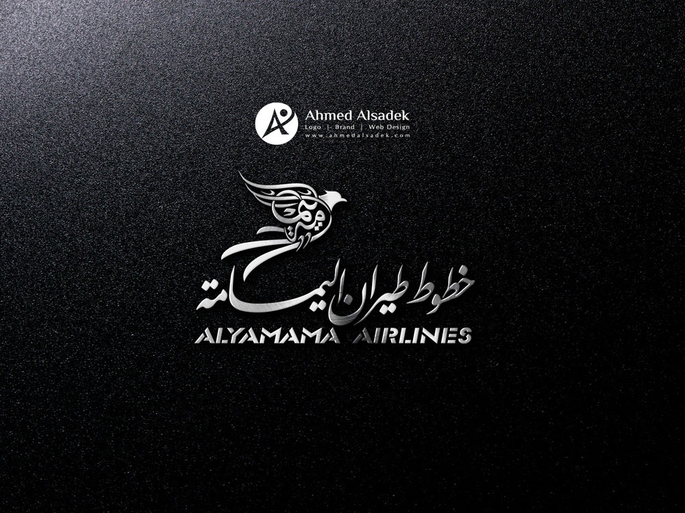 تصميم شعار شركة خطوط طيران اليمامة ليبيا 5