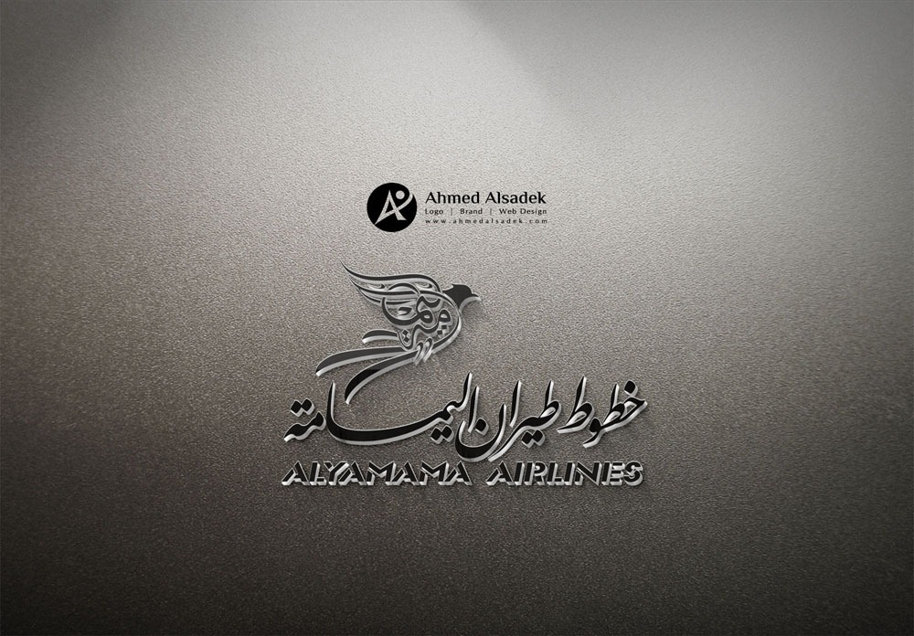 تصميم شعار شركة خطوط طيران اليمامة ليبيا 6
