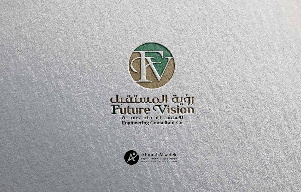 تصميم شعار شركة رؤية المستقبل الدمام السعودية 1