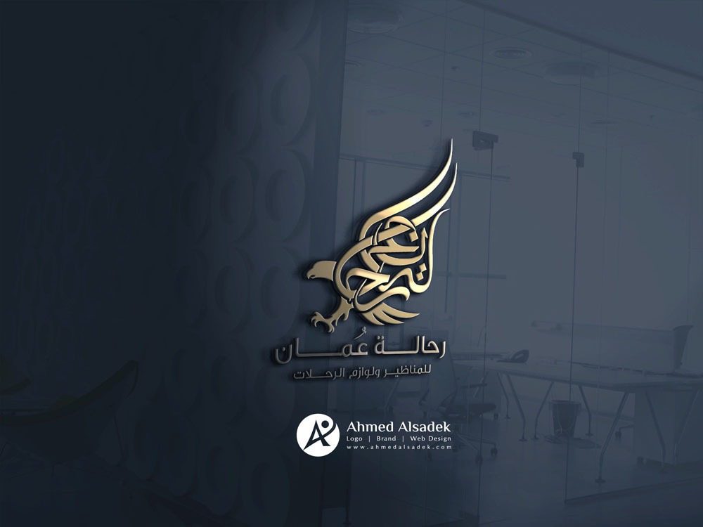 تصميم شعار شركة رحالة عمان مسقط سلطنة عمان 1