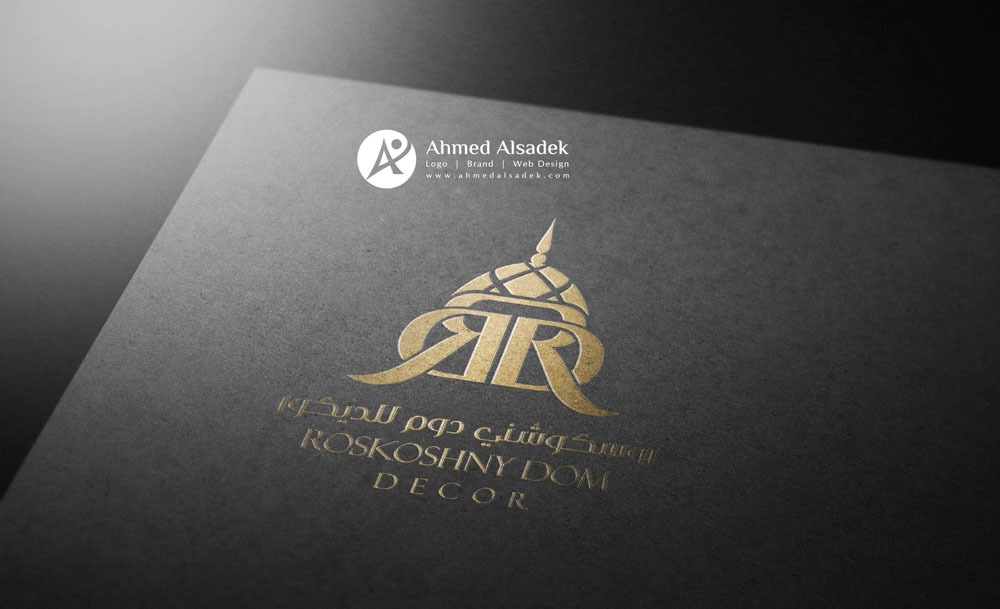 تصميم شعار شركة روسكوشني دوم للديكور ابوظبي الامارات 2