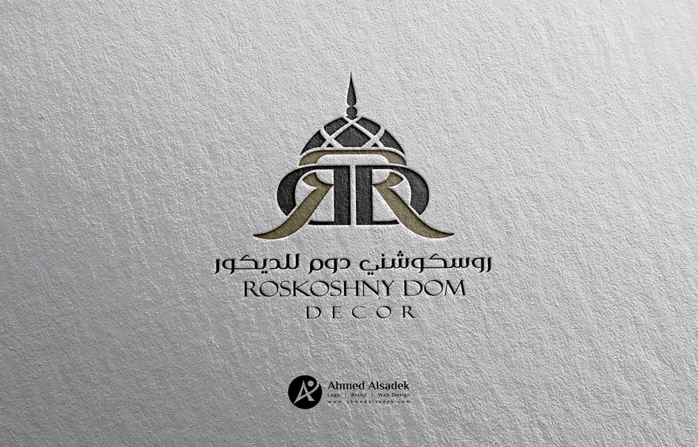 تصميم شعار شركة روسكوشني دوم للديكور ابوظبي الامارات 4