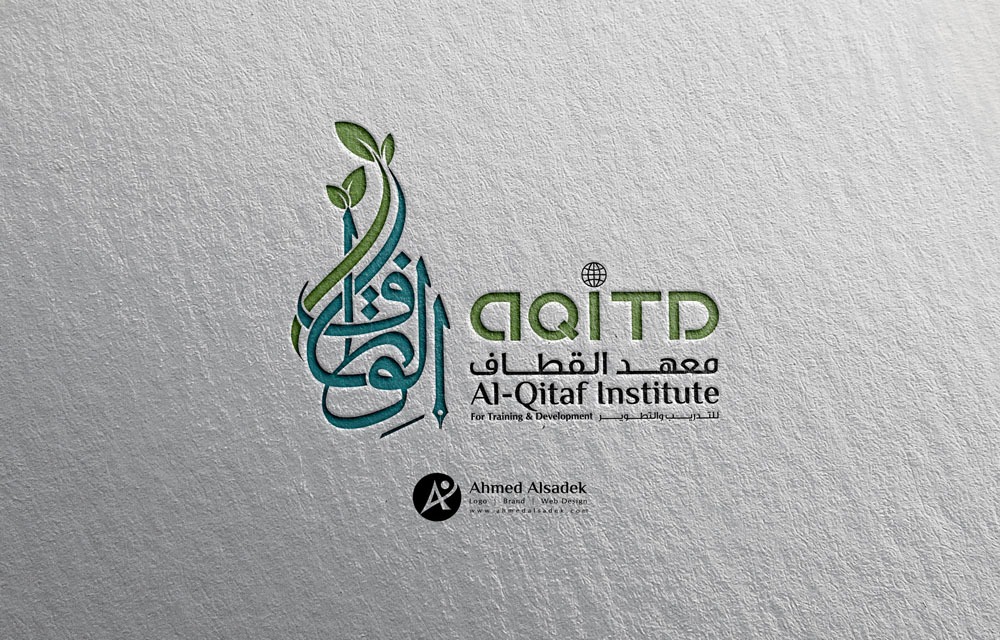 تصميم شعار شركة معهد القطاف الجزائر 6