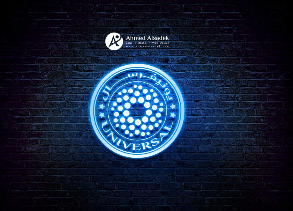 تصميم شعار شركة يونيفرسال في ابوظبي الامارات 4
