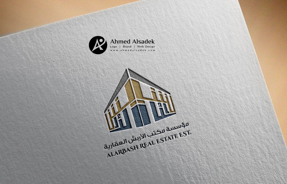 تصميم شعار مؤسسة مكتب الأربش العقارية في الكويت 6