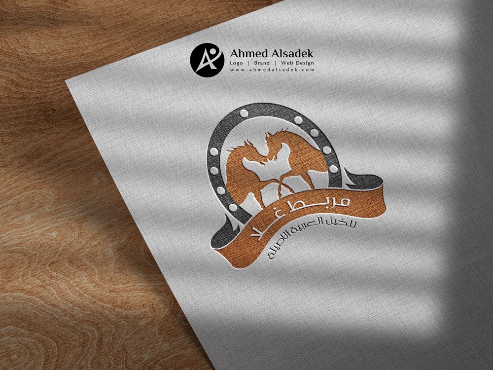 تصميم شعار مربط غلا للخيل العربية الاصيلة في السعودية 4