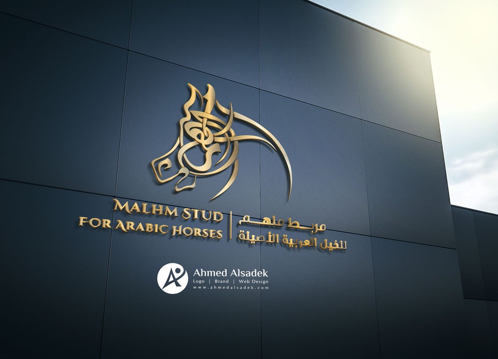 تصميم شعار مربط ملهم للخيل العربية الأصيلة في السعودية جدة 1