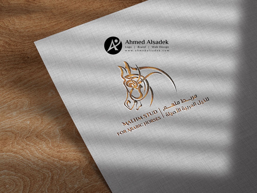 تصميم شعار مربط ملهم للخيل العربية الأصيلة في السعودية جدة 2
