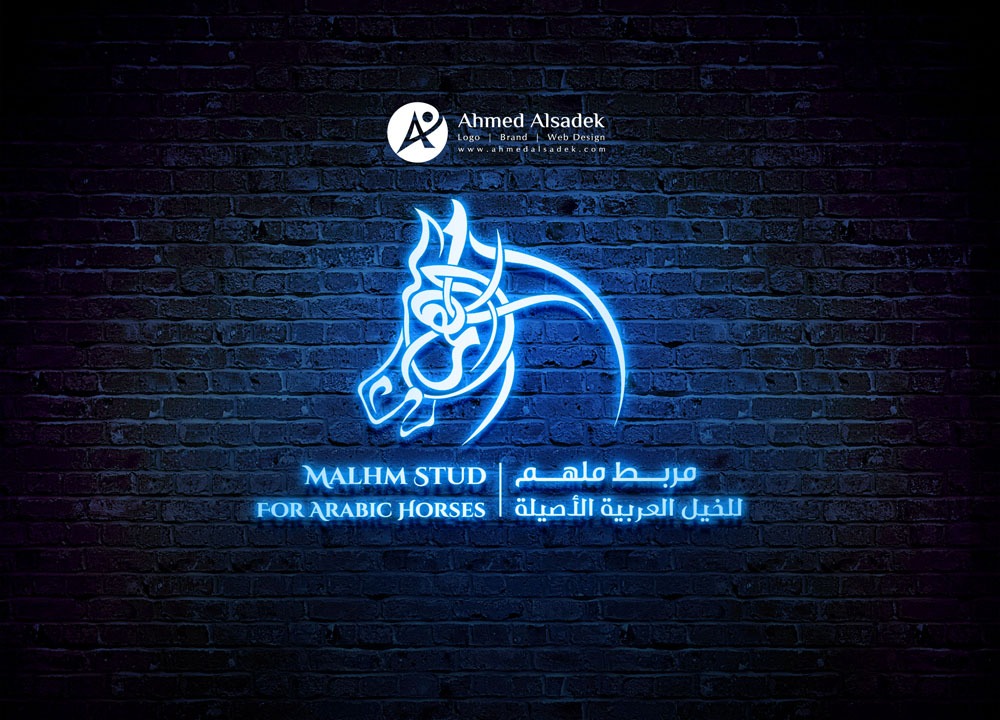 تصميم شعار مربط ملهم للخيل العربية الأصيلة في السعودية جدة 4