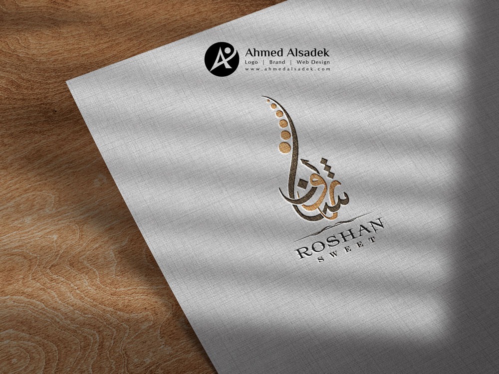 تصميم شعار شركة ROSHAN في دبي الامارات 4