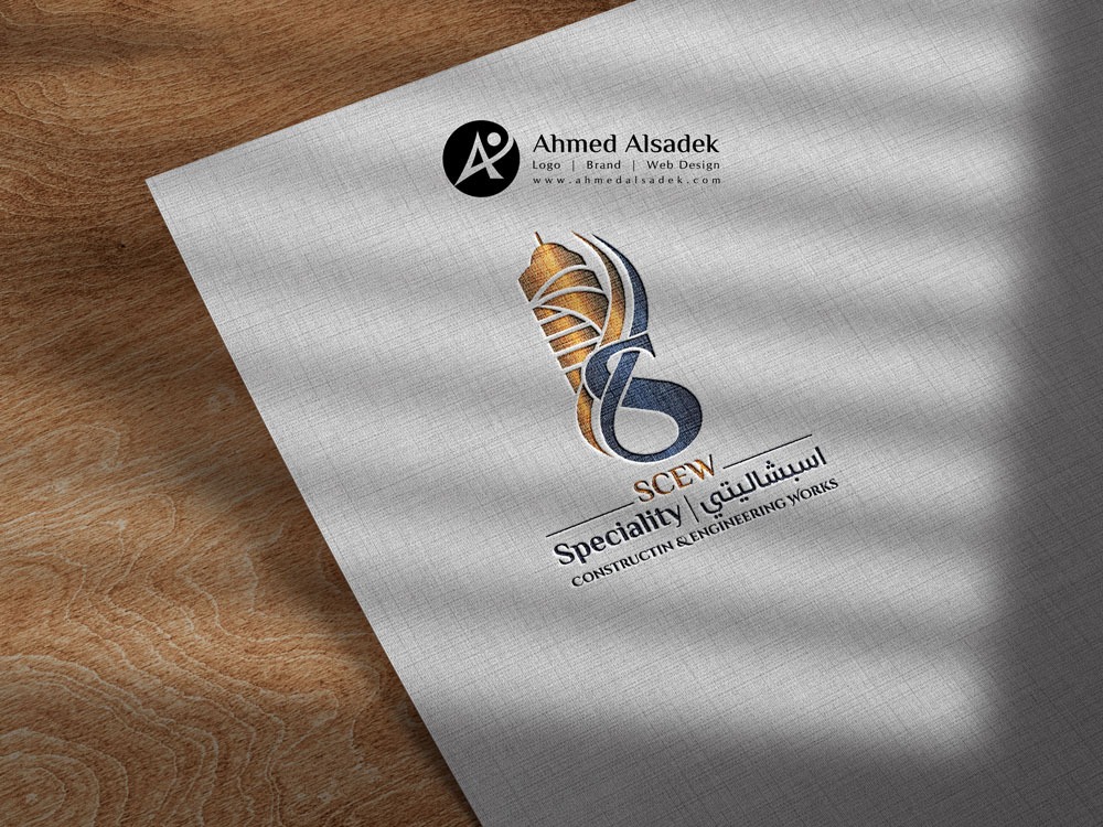 تصميم شعار شركة اسبشاليتي في قطر 2