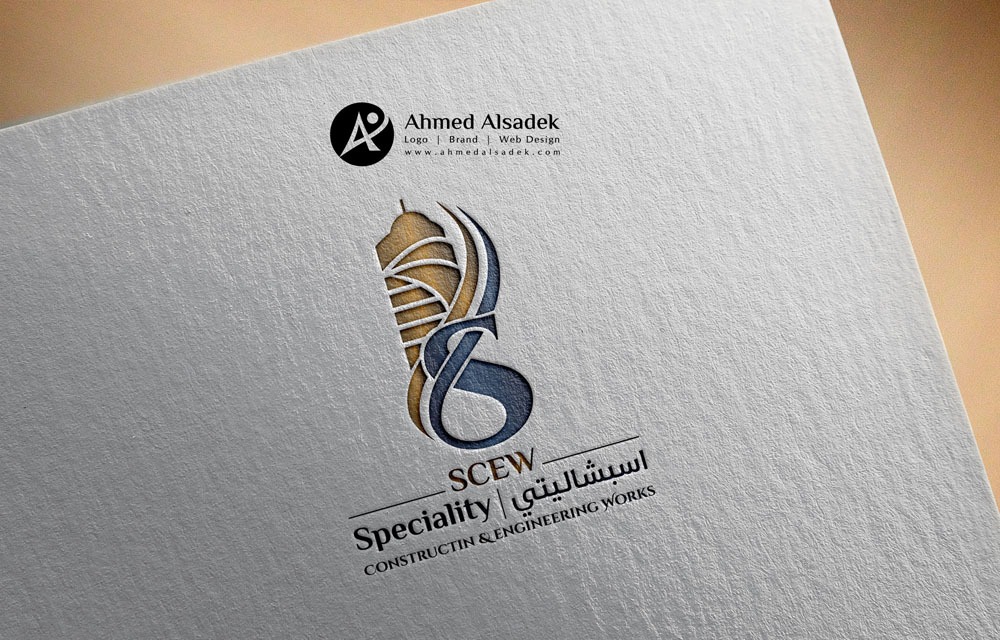 تصميم شعار شركة اسبشاليتي في قطر 6