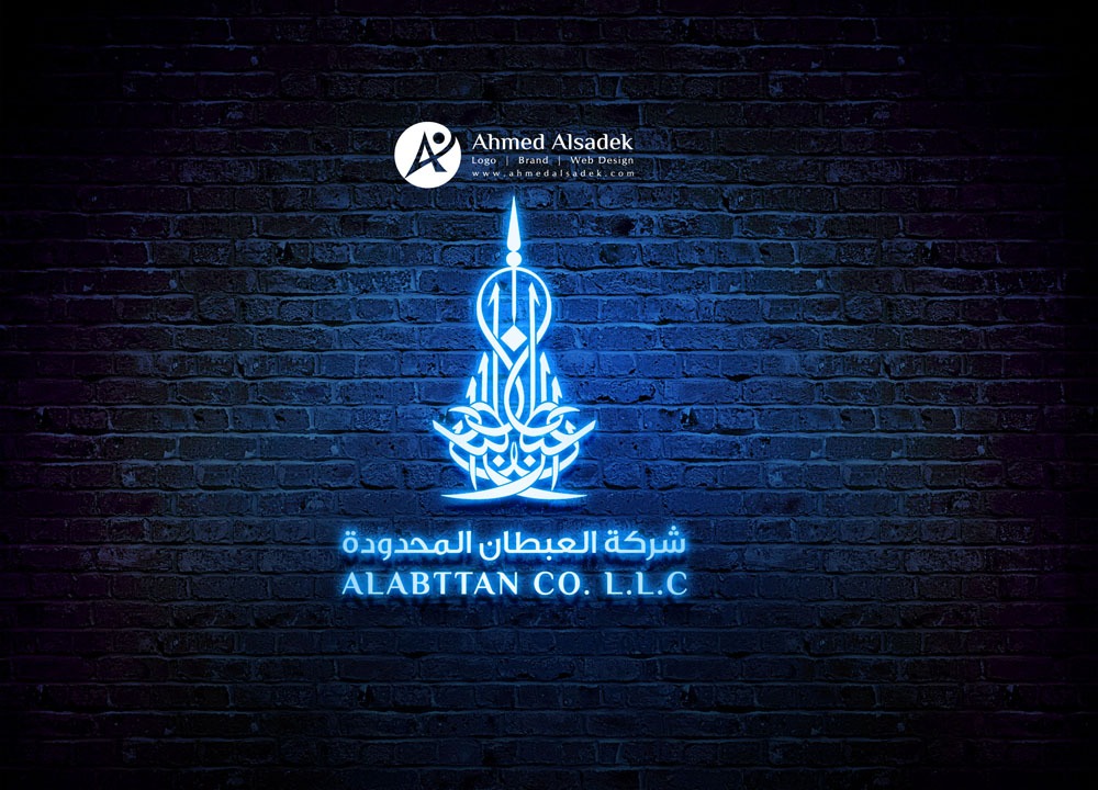 تصميم شعار شركة العبطان المحدودة في السعودية جدة 2