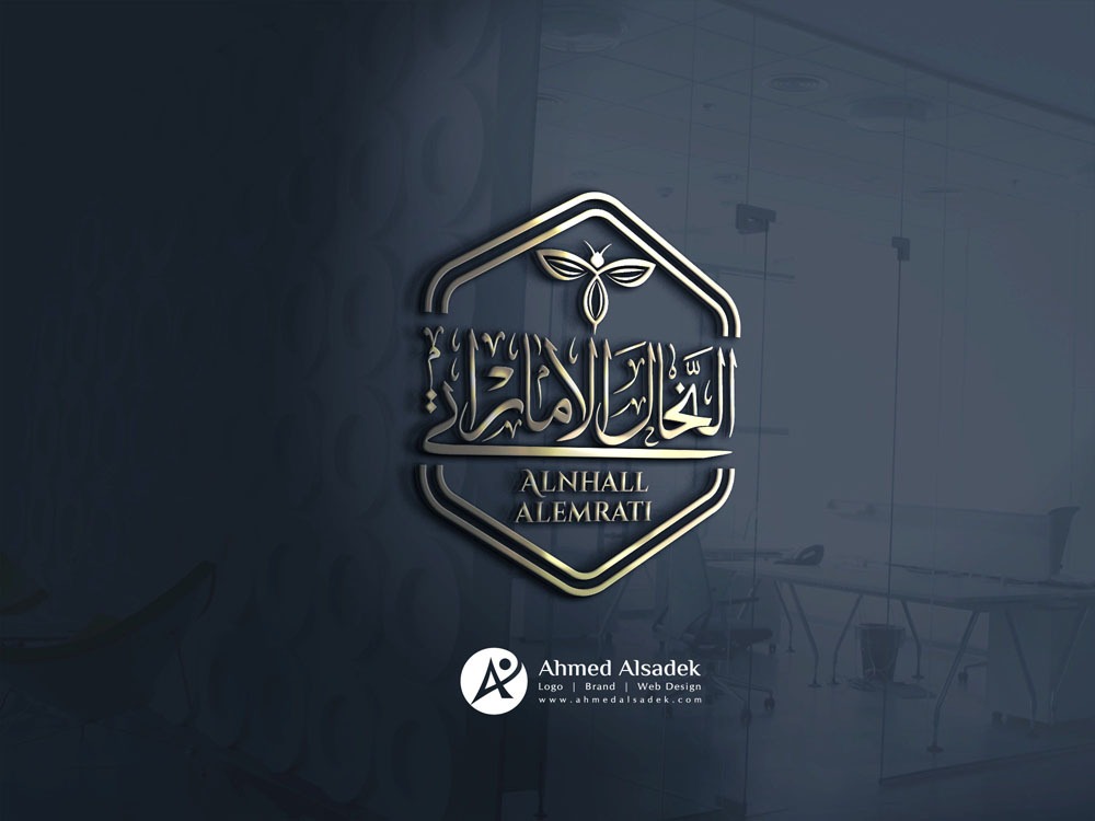 تصميم شعار شركة النحال الامراتي في ابوظبي الامارات 2