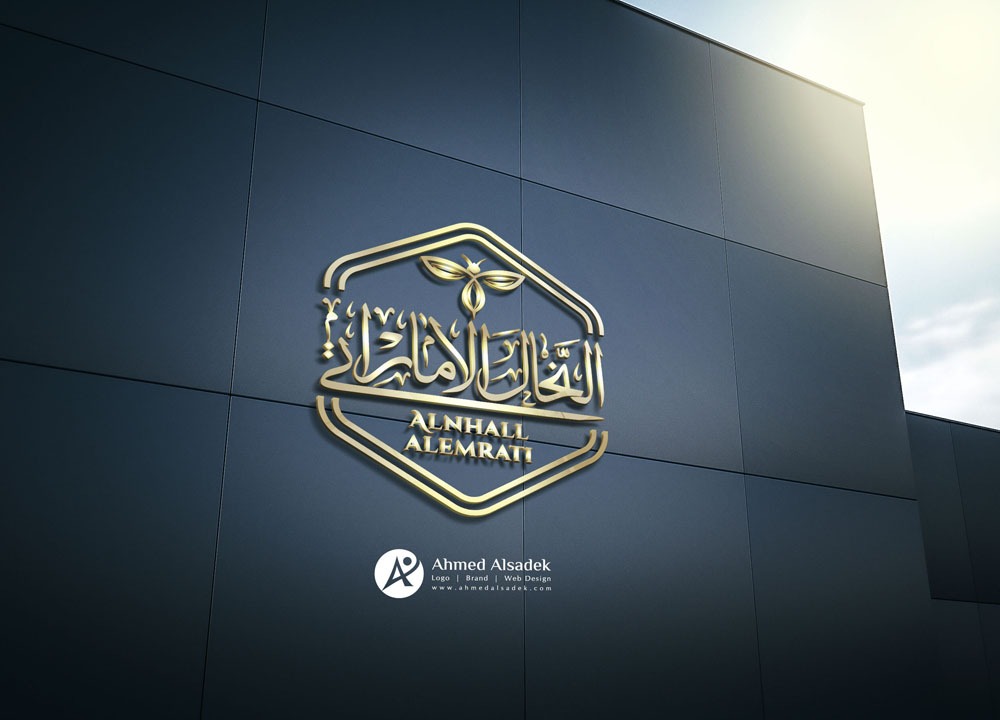تصميم شعار شركة النحال الامراتي في ابوظبي الامارات 3