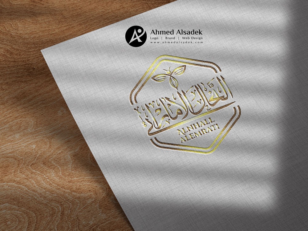 تصميم شعار شركة النحال الامراتي في ابوظبي الامارات 4