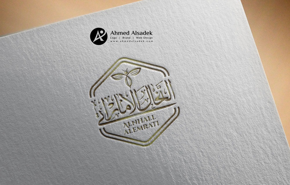 تصميم شعار شركة النحال الامراتي في ابوظبي الامارات 5