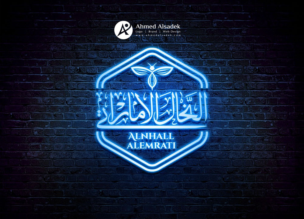 تصميم شعار شركة النحال الامراتي في ابوظبي الامارات 6