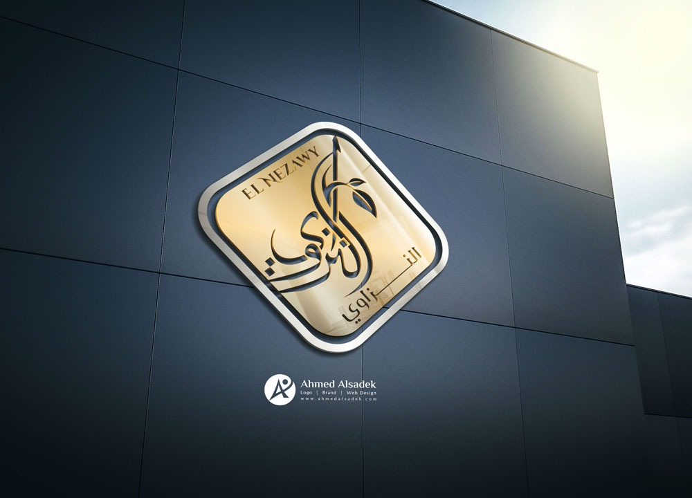 تصميم شعار شركة النزاوي في القاهرة مصر 1