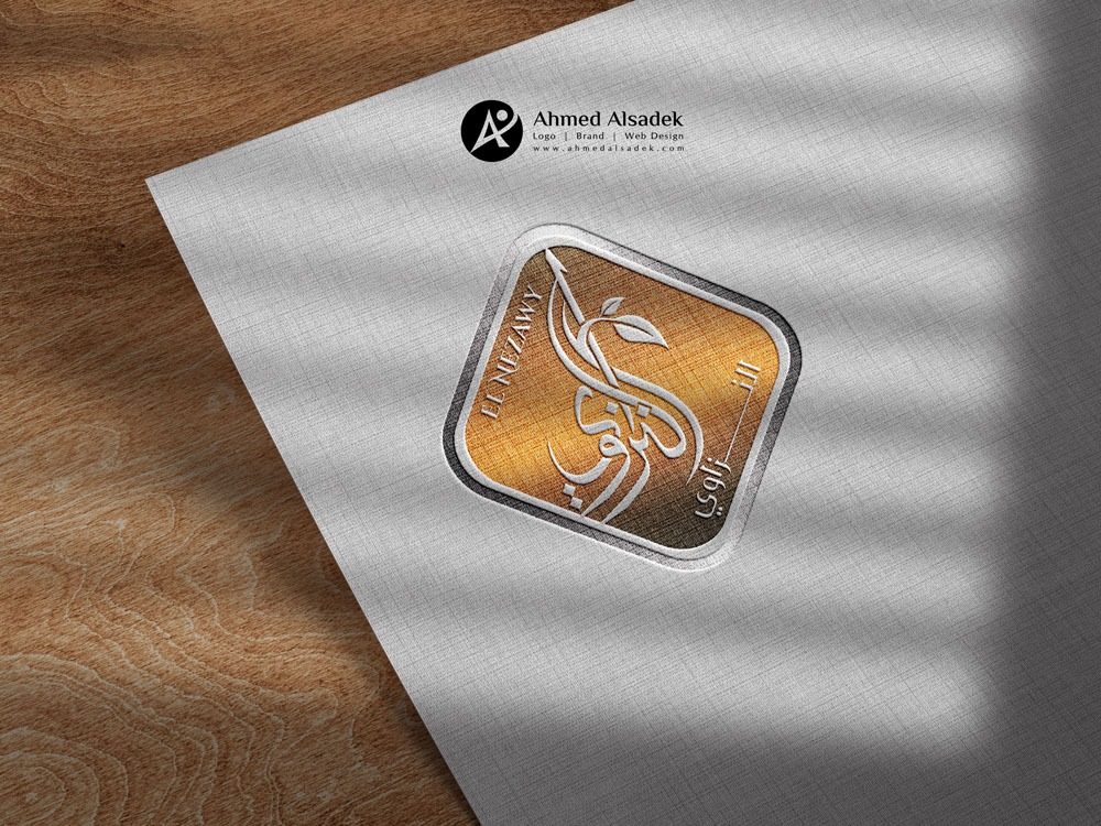 تصميم شعار شركة النزاوي في القاهرة مصر 3