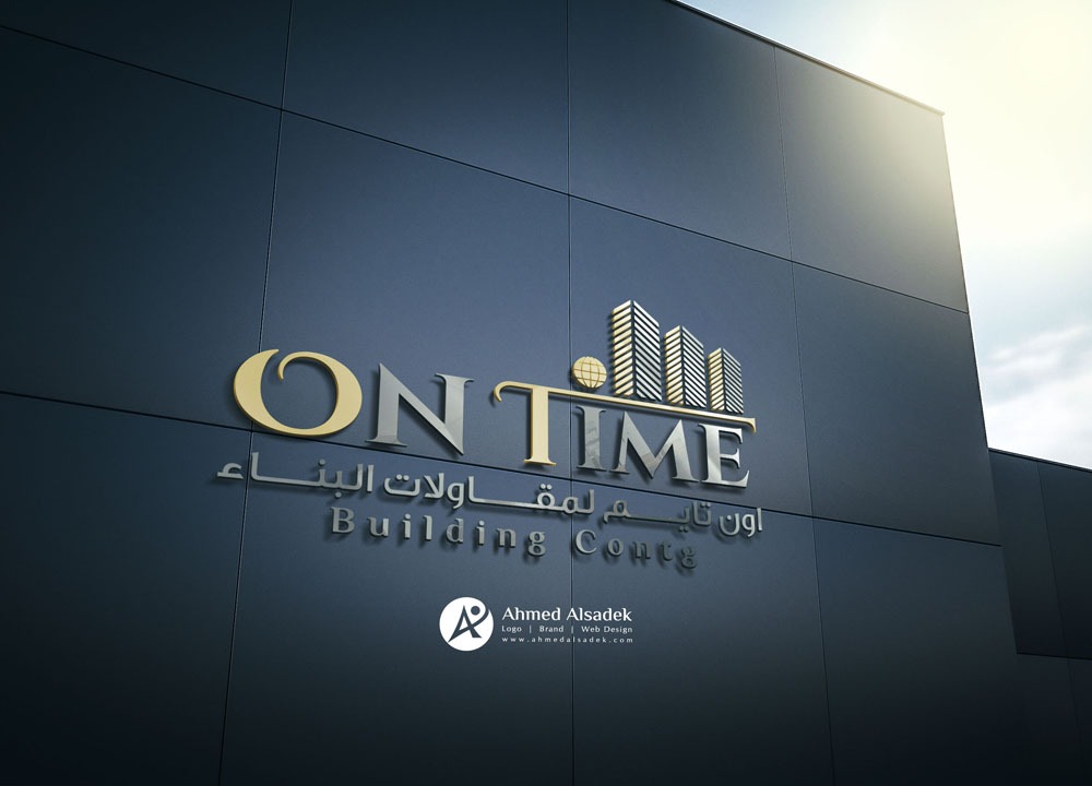 تصميم شعار شركة اون تايم لمقاولات في ابوظبي الامارات 1