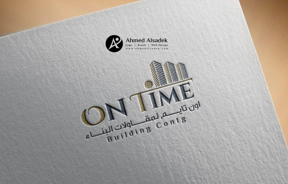 تصميم شعار شركة اون تايم لمقاولات في ابوظبي الامارات 2