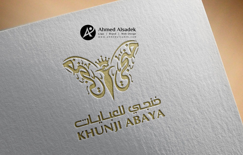 تصميم شعار شركة خنجي للعبايات في ابوظبي الأمارات 3