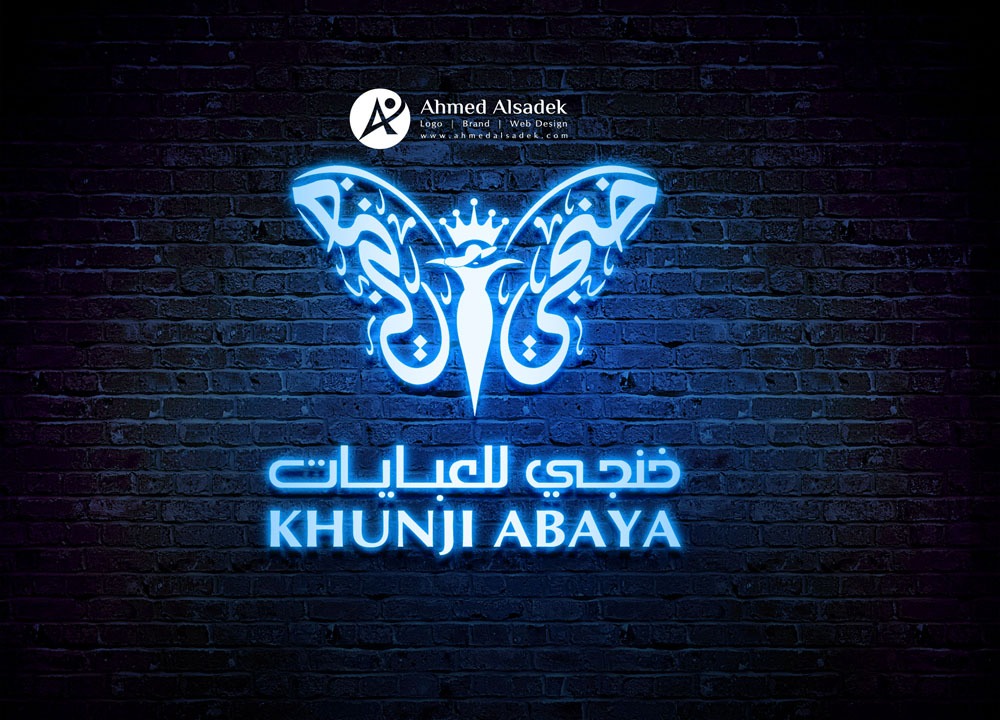 تصميم شعار شركة خنجي للعبايات في ابوظبي الأمارات 5