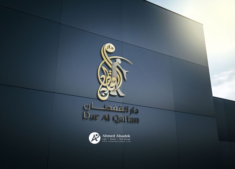 تصميم شعار شركة دار القفطان في السعودية المدينة المنورة 2