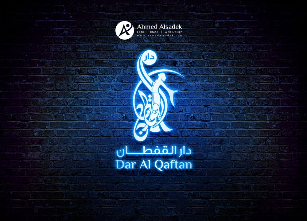 تصميم شعار شركة دار القفطان في السعودية المدينة المنورة 4