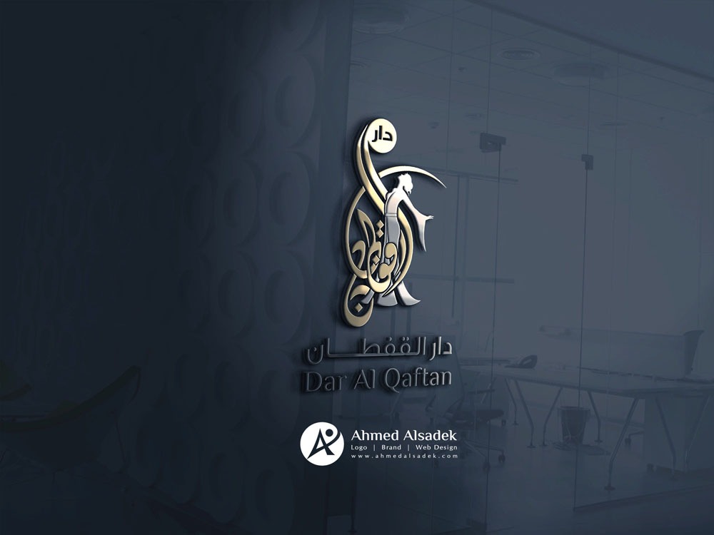 تصميم شعار شركة دار القفطان في السعودية المدينة المنورة 5