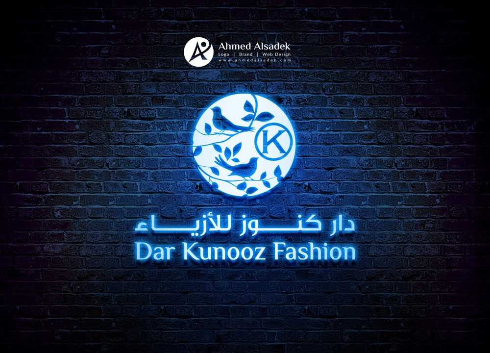 تصميم شعار شركة دار كنوز للأزياء في راس الخيمة الأمارات 4