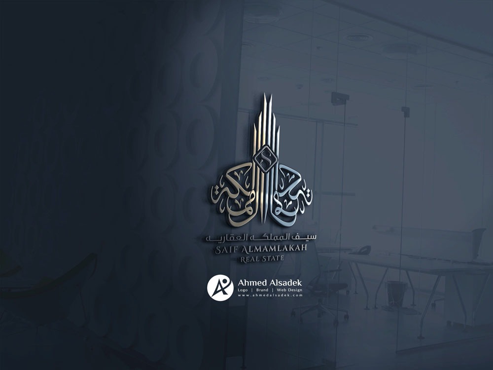 تصميم شعار شركة سيف المملكة العقارية في السعودية الرياض 4